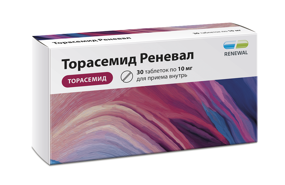 Торасемид Реневал 10 мг №30