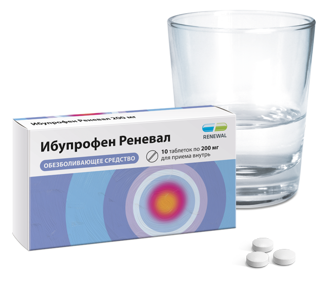 Ибупрофен Реневал 200 мг №10