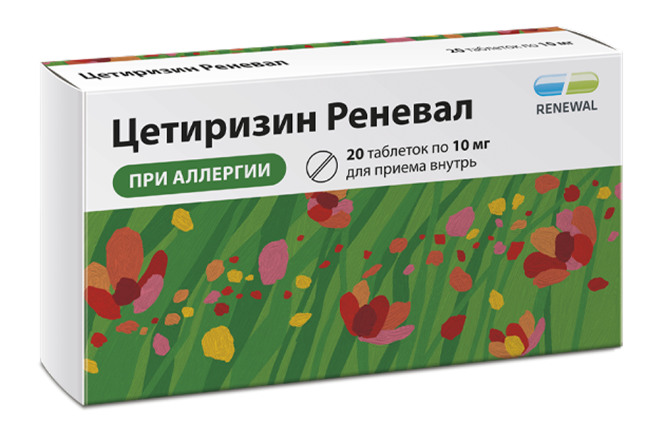 Цетиризин Реневал 10 мг №20 Цетиризин Реневал 10 мг №20