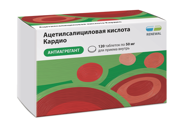 Ацетилсалициловая кислота Кардио 50 мг №120 Ацетилсалициловая кислота Кардио 50 мг №120