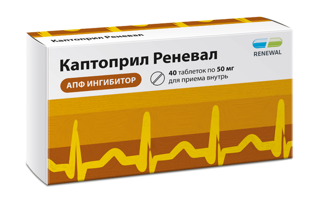Каптоприл Реневал 50 мг №40