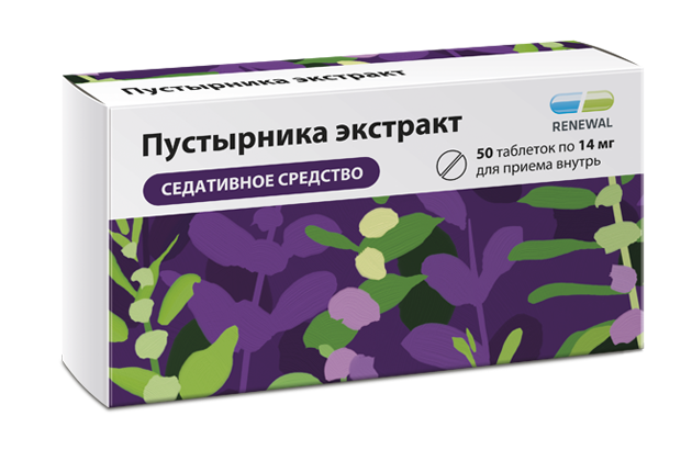 Седативное средство растительного происхождения Пустырника экстракт — уже в аптеках РФ.