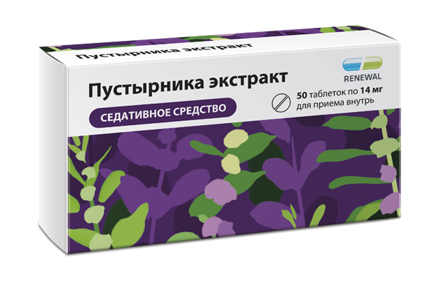 Седативное средство растительного происхождения Пустырника экстракт - уже в аптеках РФ.