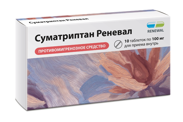 Суматриптан Реневал 100 мг №10