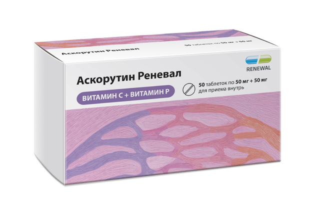 Аскорутин Реневал №50