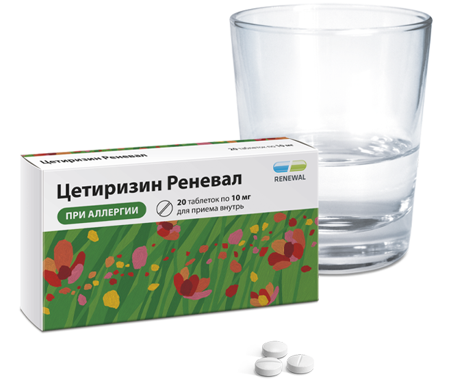 Цетиризин Реневал 10 мг №20
