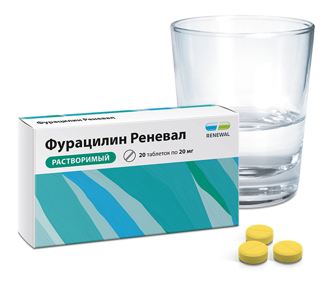 Фурацилин Реневал 20 мг №20(1)