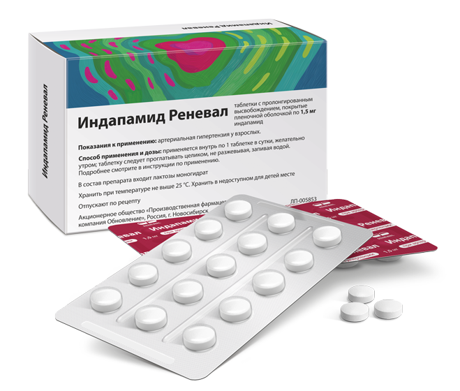 Индапамид (INDAPAMIDE) - при гипертензии. Инструкция, показания