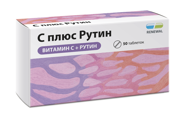 Новая позиция в портфеле ТМ Renewal® - C плюс Рутин. Источник витаминов С и Р.
