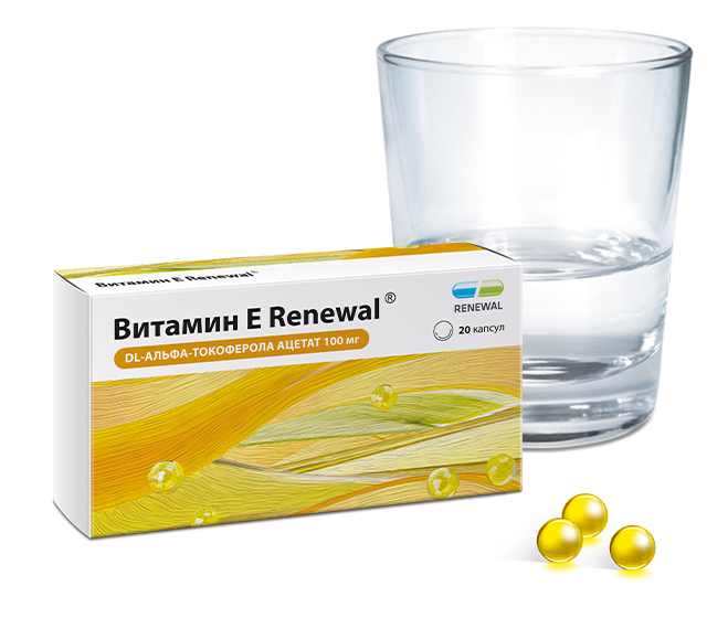 Витамин Е Renewal®