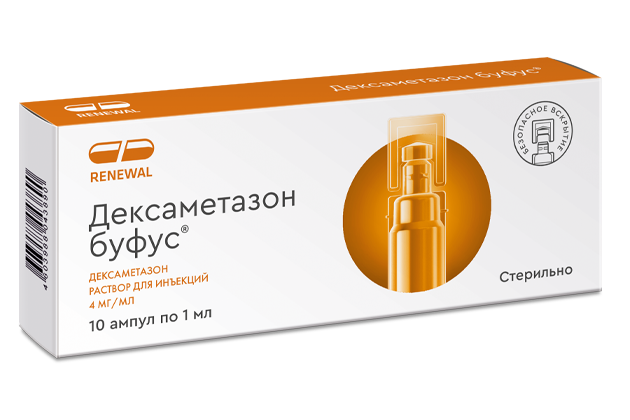 Дексаметазон буфус® 4 мг/мл 1 мл №10