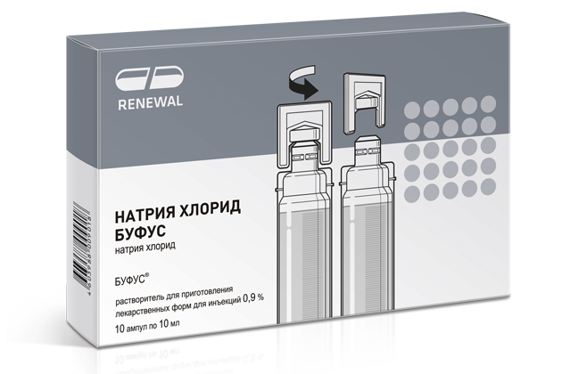Натрия хлорид буфус 0,9%10 мл №10