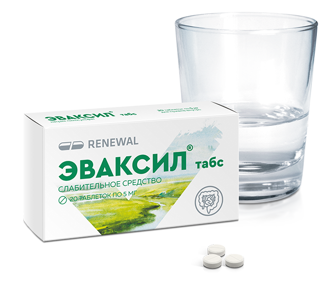 Эваксил® табс 5 мг №20