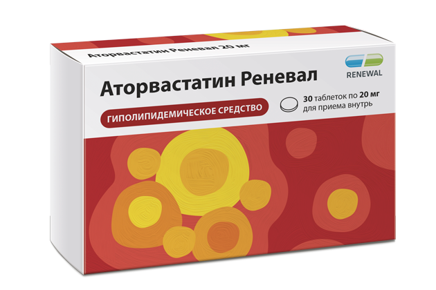Аторвастатин Реневал 20 мг №30