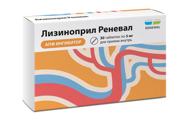 Лизиноприл Реневал 5 мг №30