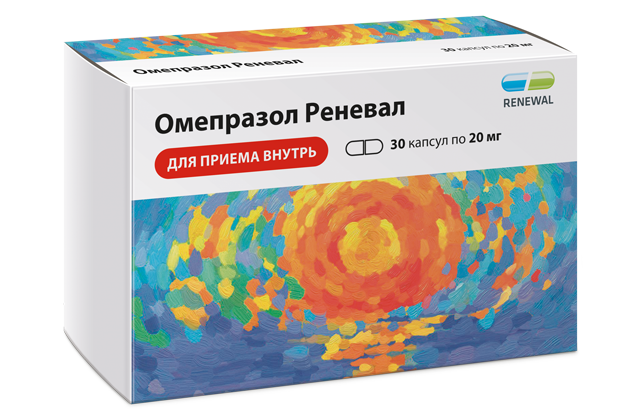 Омепразол 20 мг №30 
