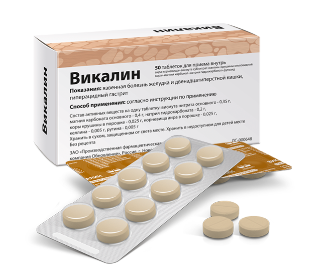 Викалин
