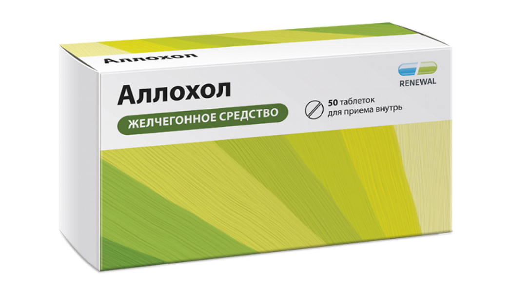 Продуктовый портфель ТМ Renewal® пополнился желчегонным препаратом — Аллохол
