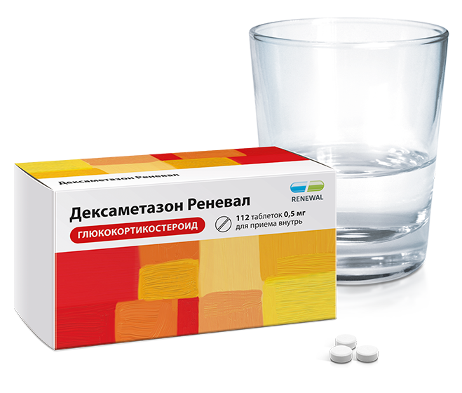 Дексаметазон Реневал 0,5 мг №112