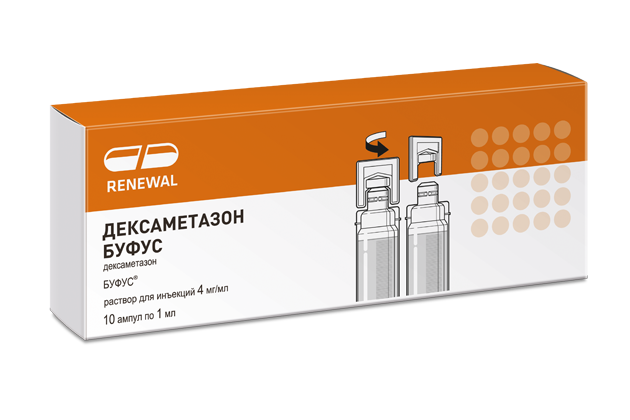 Новинка в портфеле ТМ Renewal®  — глюкокортикостероид Дексаметазон буфус, раствор для инъекций