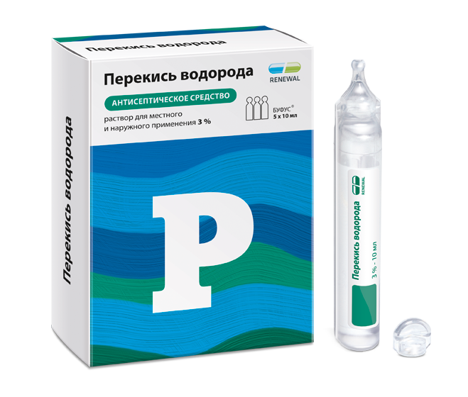 Перекись водорода 3% 10 мл № 5