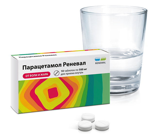 Парацетамол Реневал 500 мг №10