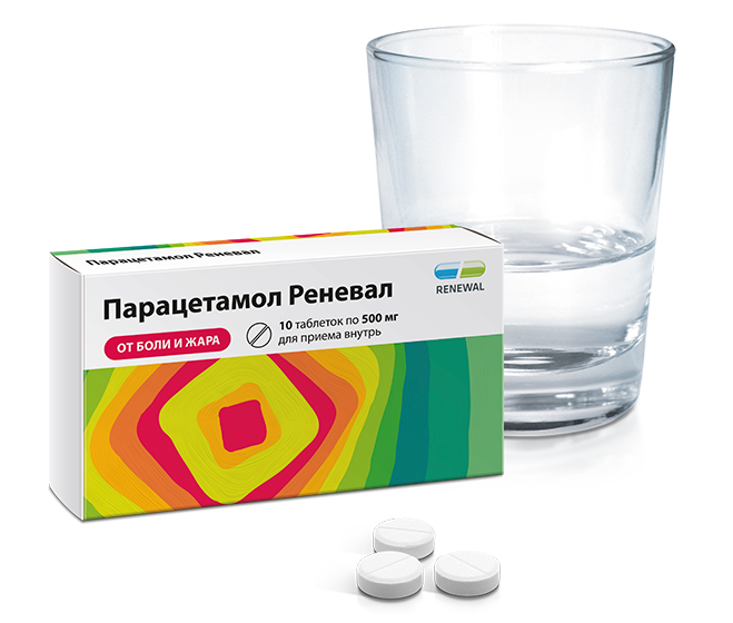 Парацетамол Реневал 500 мг №10: состав, способ применения и дозировка