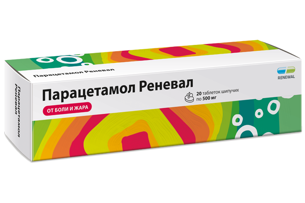 Парацетамол Реневал шипучий 500 мг №20