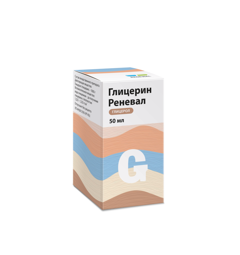 Глицерин Реневал 50 мл Глицерин Реневал 50 мл