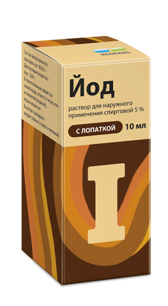 Йод 5% 10 мл