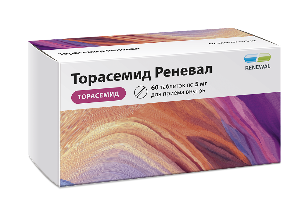 Торасемид Реневал 5 мг №60