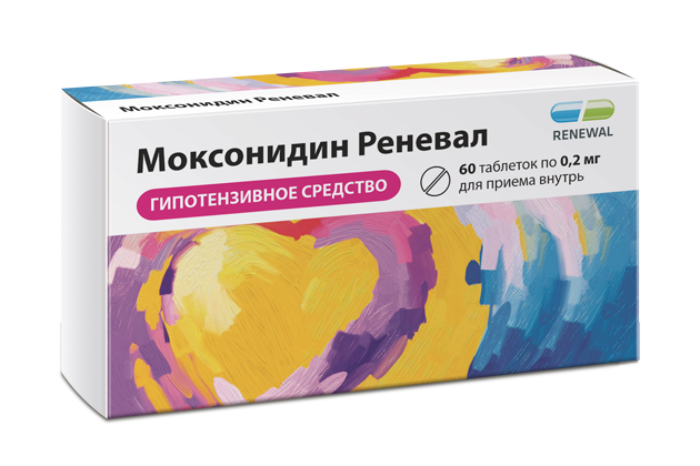Моксонидин 0,2 мг №60