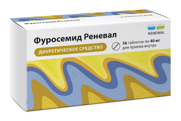 Фуросемид Реневал 40 мг №56