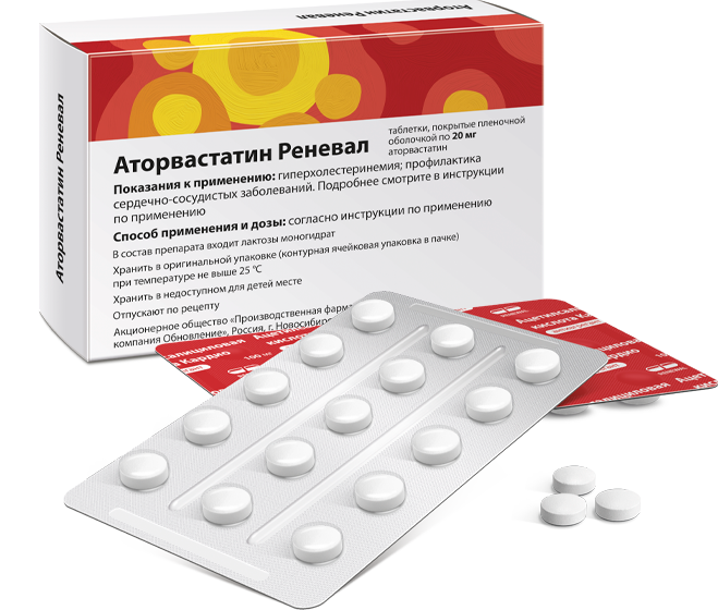 Аторвастатин побочные действия для мужчин. Аторвастатин 20 мг. Аторвастатин группа препарата. Аторвастатин структурная формула. Аторвастатин оригинальный препарат.