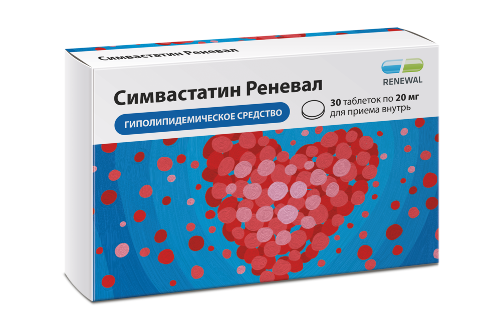 Симвастатин Реневал 20 мг №30: инструкция по применению