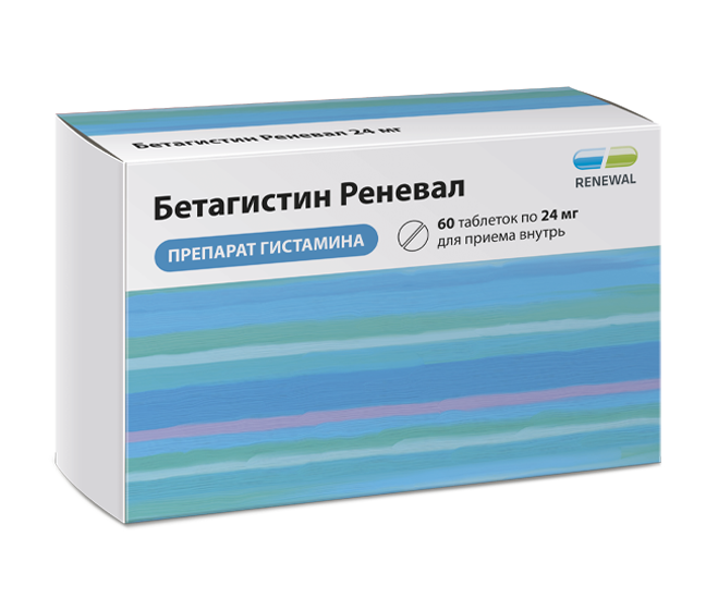 Бетагистин Реневал 24 мг №60