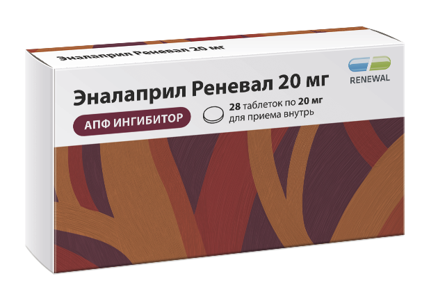 Эналаприл Реневал 20 мг №28