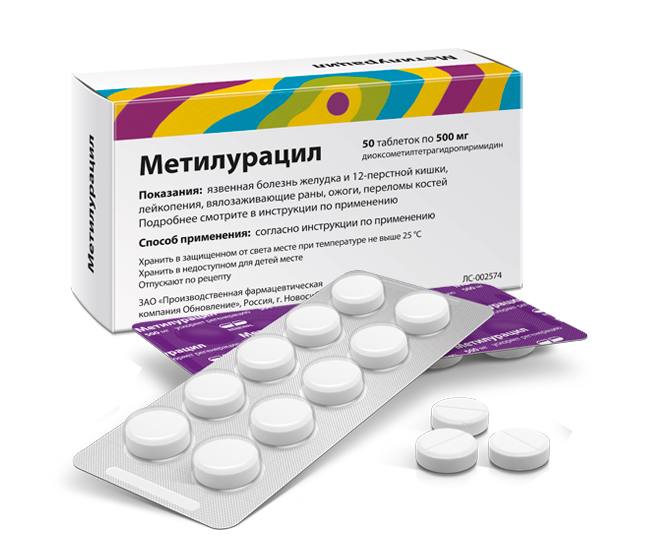Фармакологические свойства Метилурацил