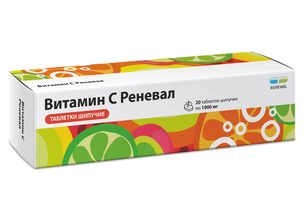 Витамин C Реневал 1000 мг №20