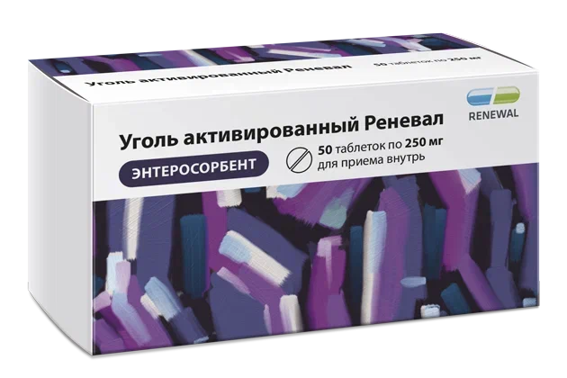 Уголь активированный 250 мг №50