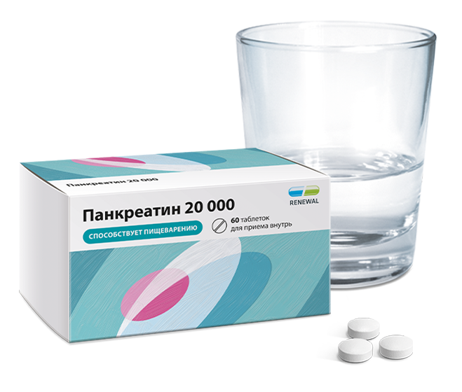 Панкреатин 20 000 №60