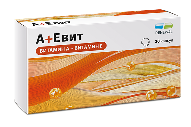 А+Е вит №20