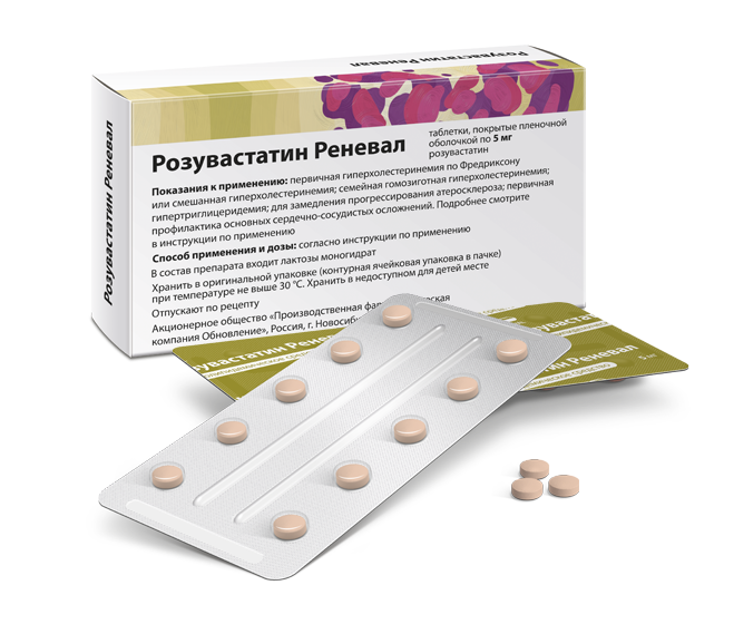 Фармакологические свойства Розувастатин Реневал 5 мг №30