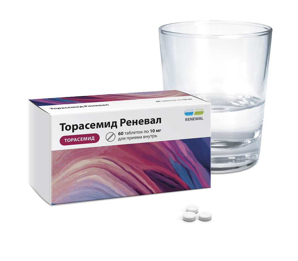 Торасемид Реневал 10 мг №60
