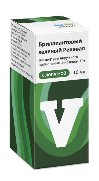 Бриллиантовый зеленый Реневал 1 % 10 мл