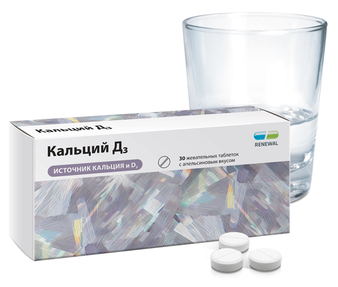 Кальций Д3 Renewal®