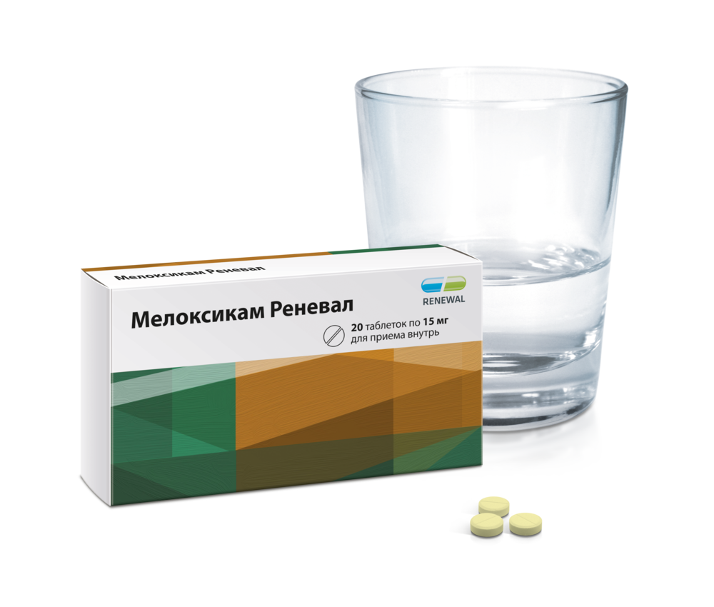 Мелоксикам Реневал 15 мг №20