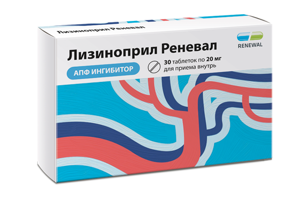 Лизиноприл Реневал 20 мг №30