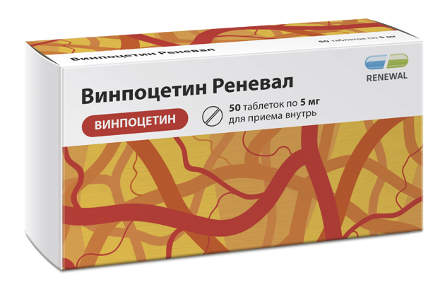 Винпоцетин Реневал 5 мг № 50