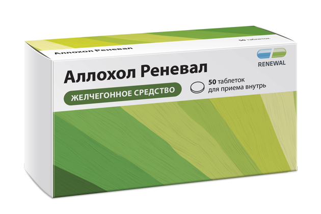 Аллохол Реневал №50